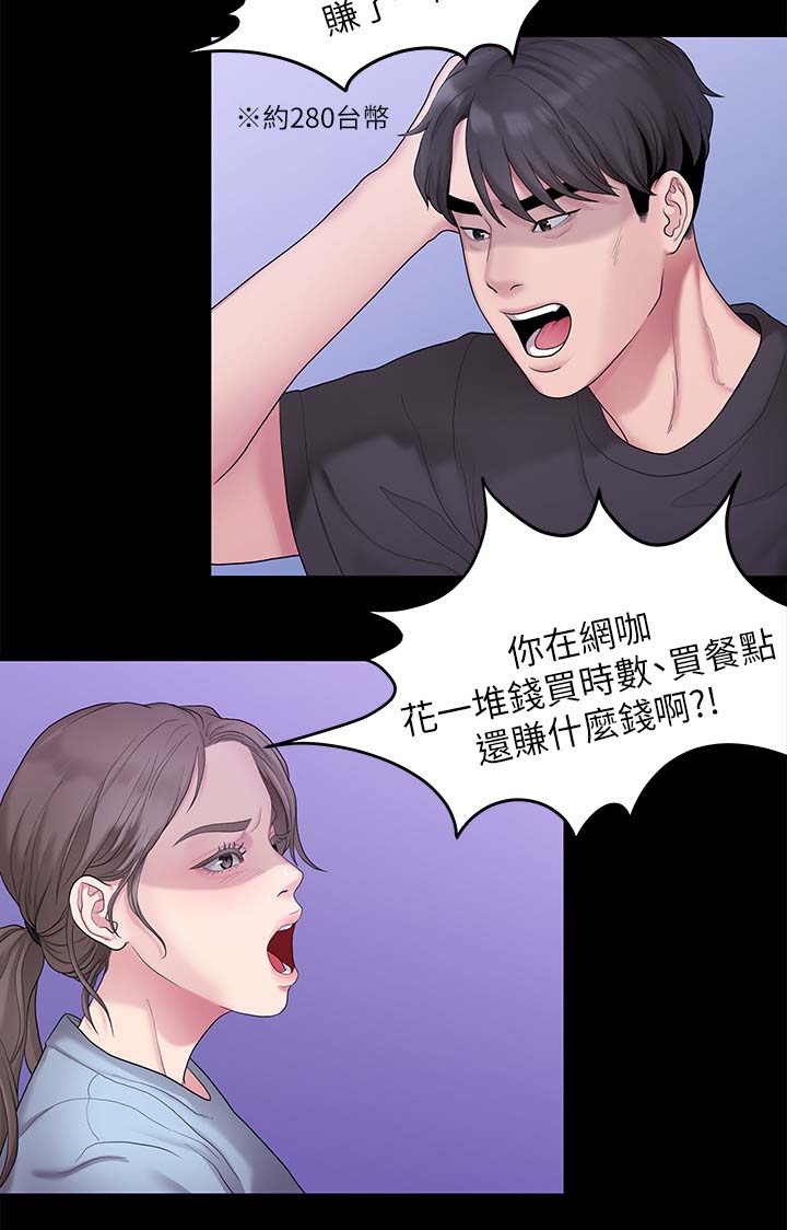 第61章：最后一次1