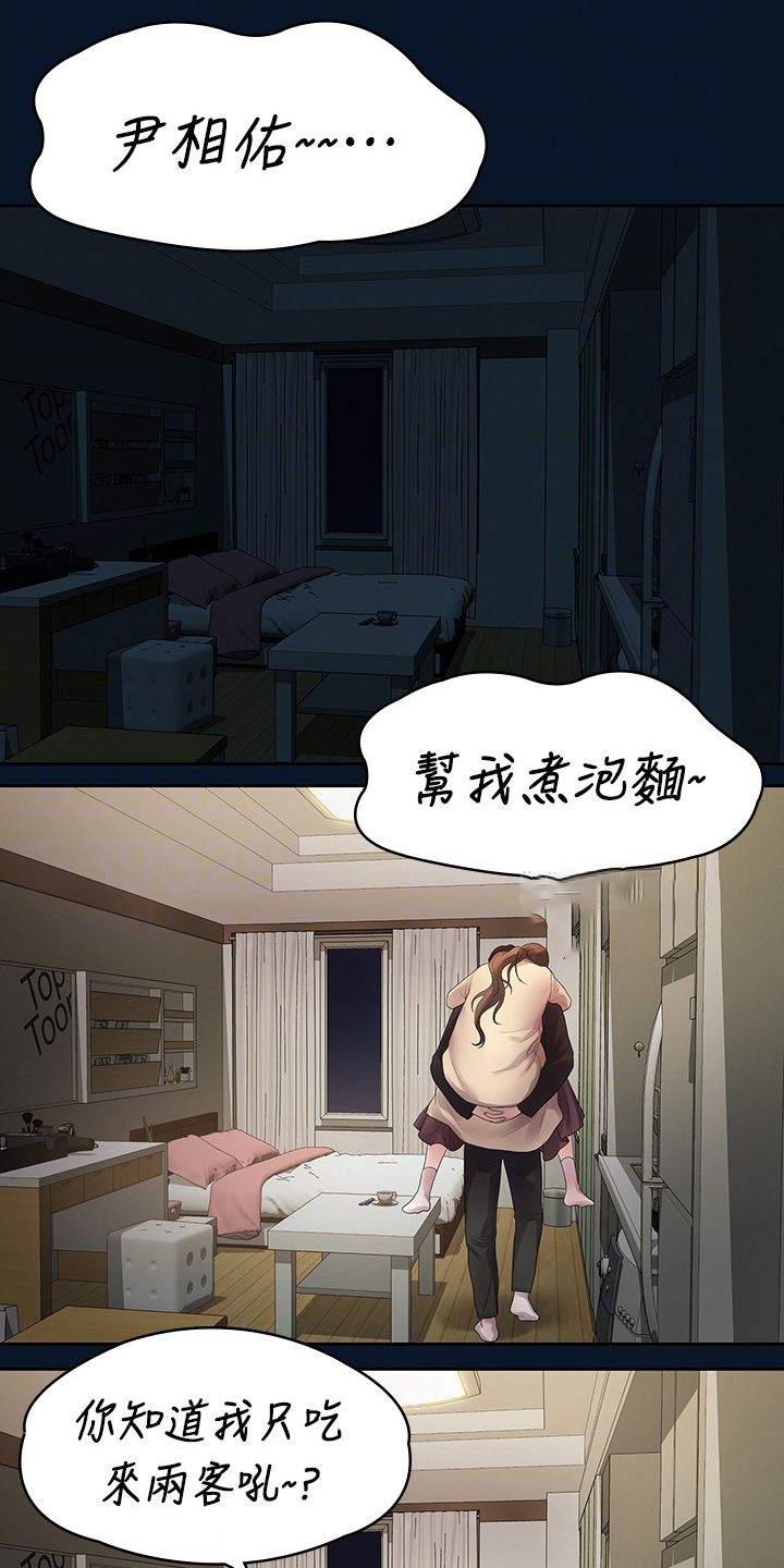 第83章：物是人非4