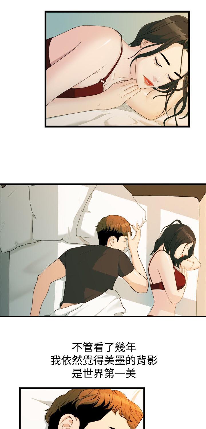 第26章：第一次见面0