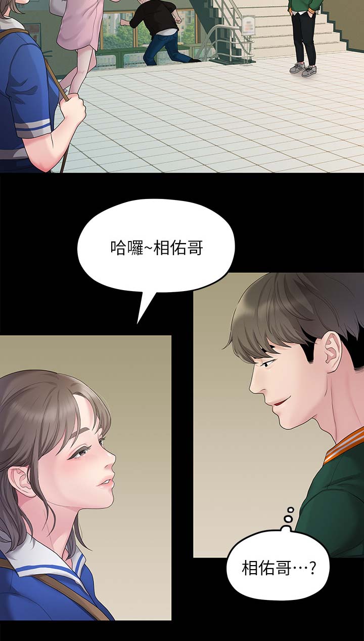 第50章：约会4