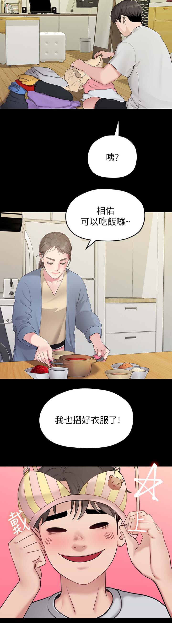 第60章：孤单1