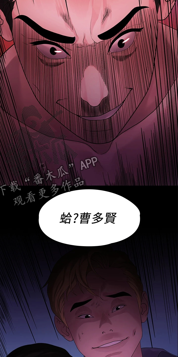 第86章：你就那么喜欢他？11