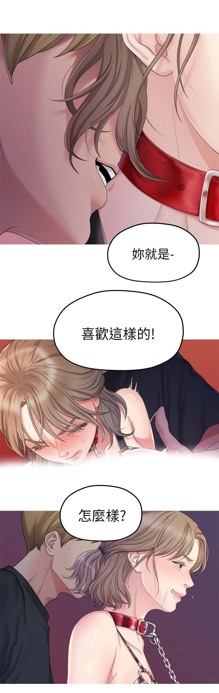 第46章：救救我4