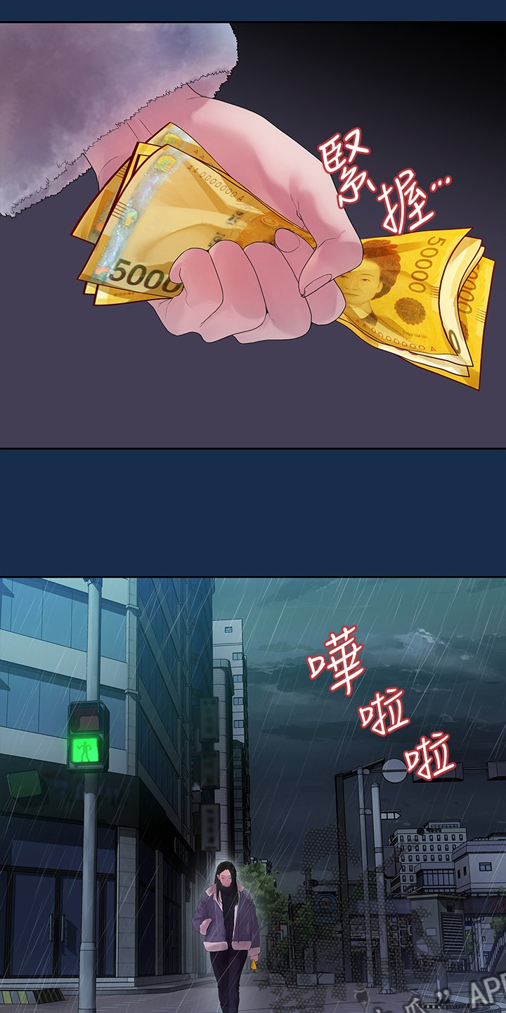 第81章：毕业照17