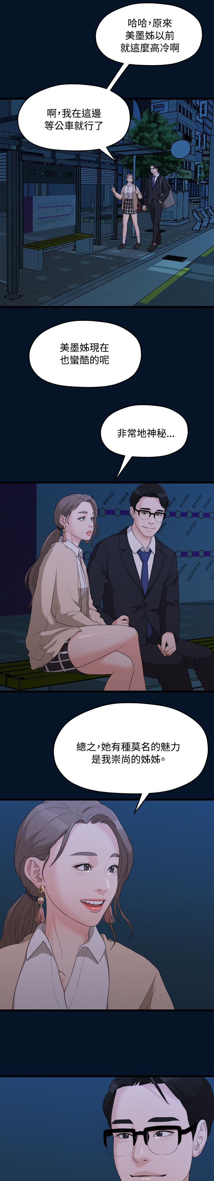第19章：看电影8