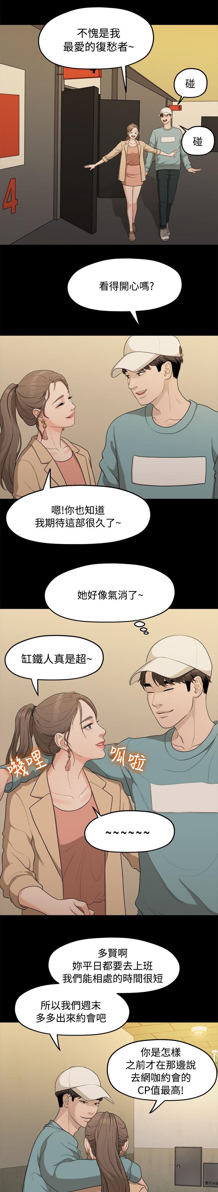 第14章：照片9