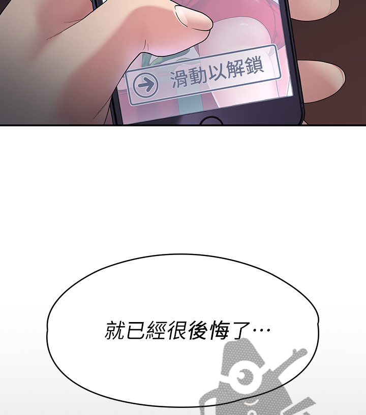 第80章：屈服于现实30