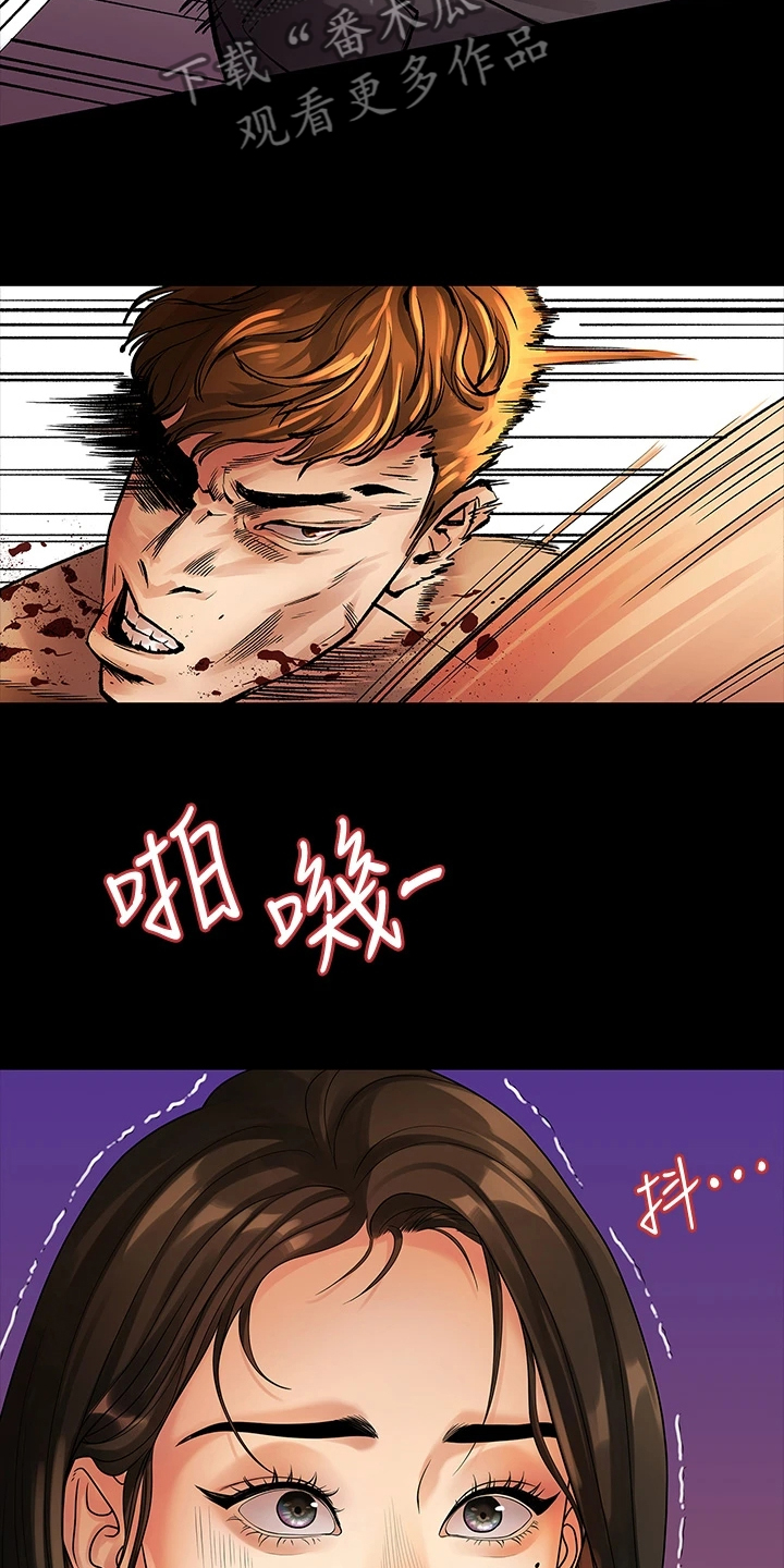 第95章：我是她男友16