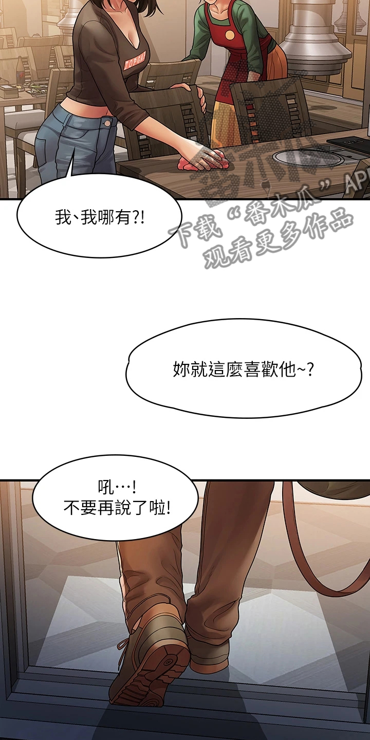 第100章：【完结】重新生活7