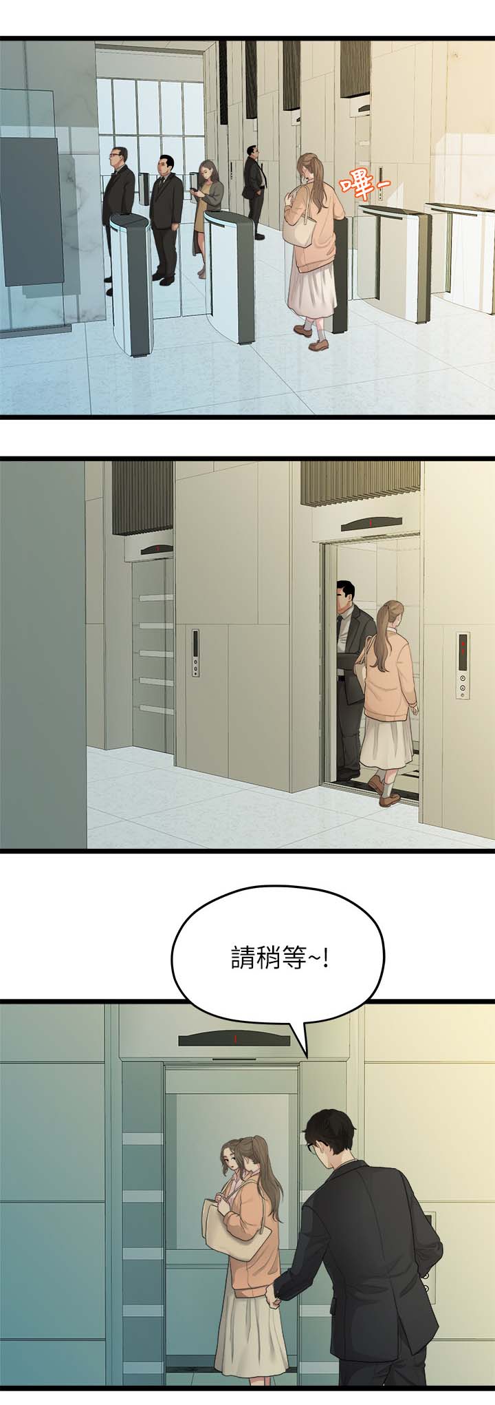 第52章：整理好感情0