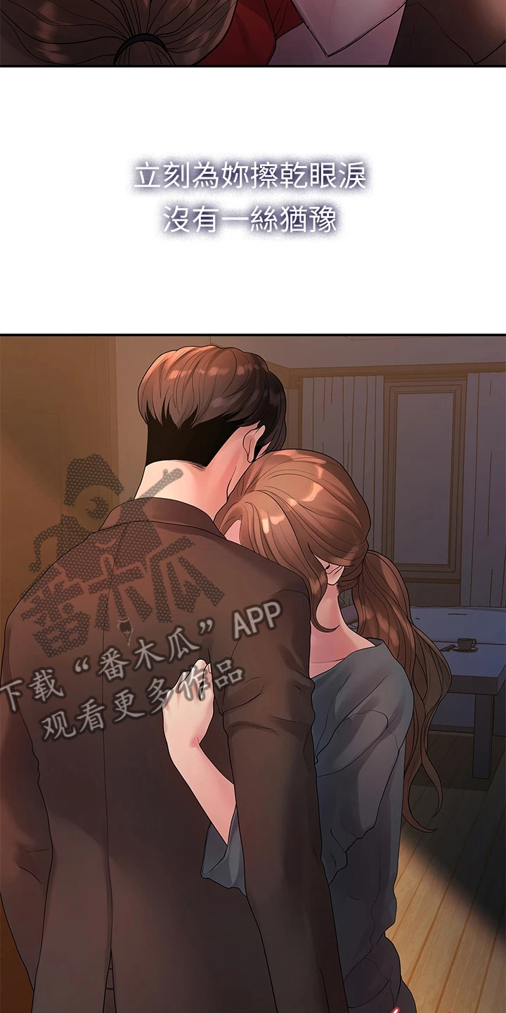 第90章：不再曾经7