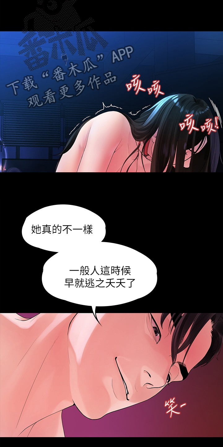 第81章：毕业照4