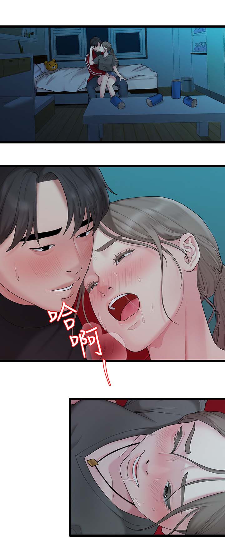 第62章：合拍0