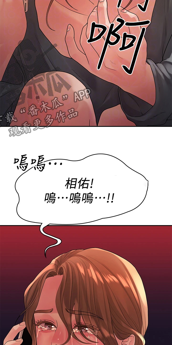 第89章：落魄面试25