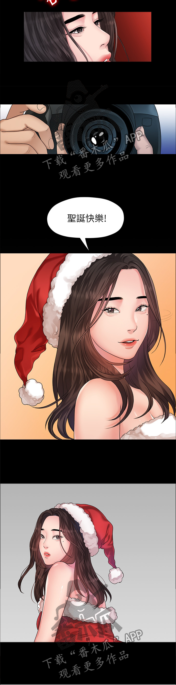 第77章：圣诞快乐8