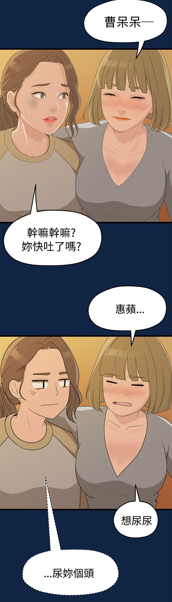 第5章：演戏3