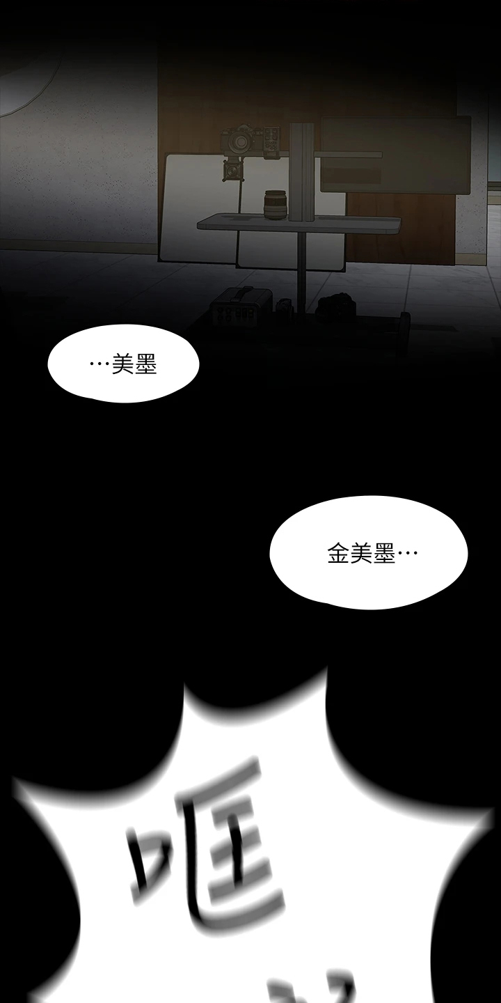 第94章：一群畜生13