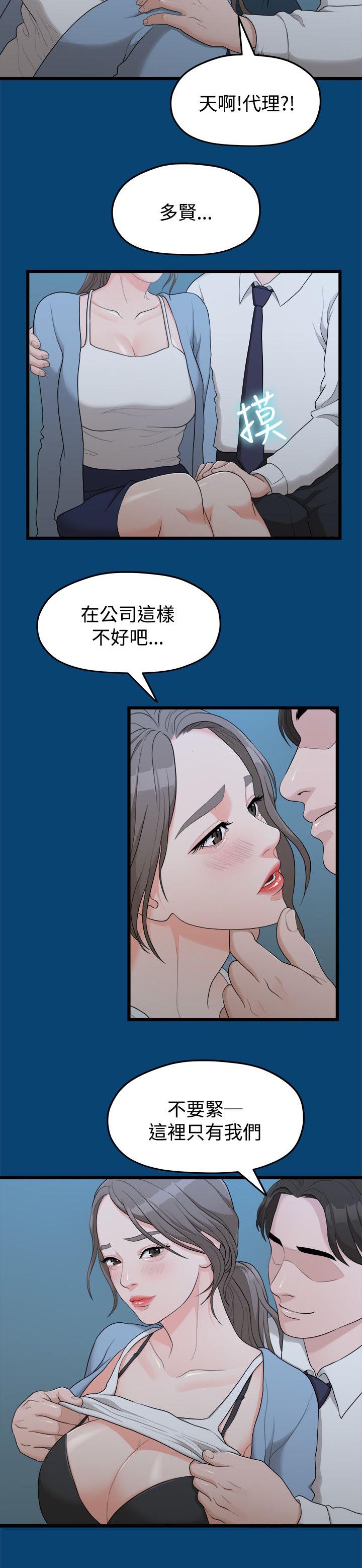 第24章：不好的想法5