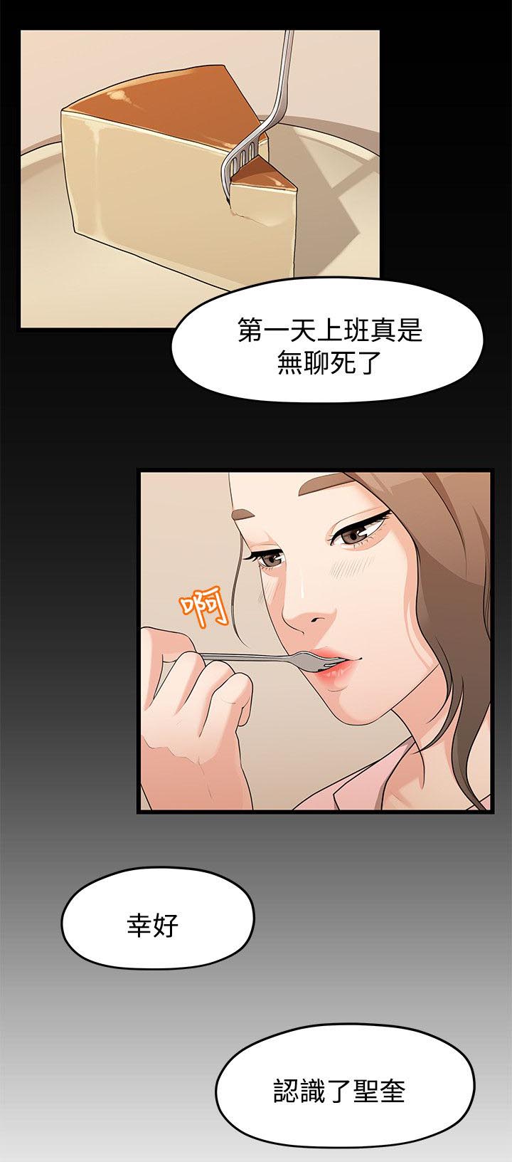 第8章：代理6