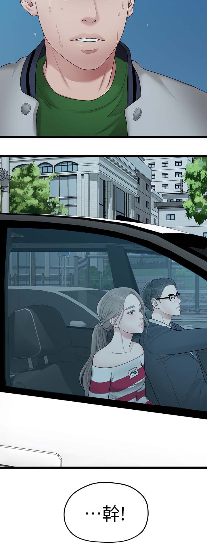 第64章：拒绝9