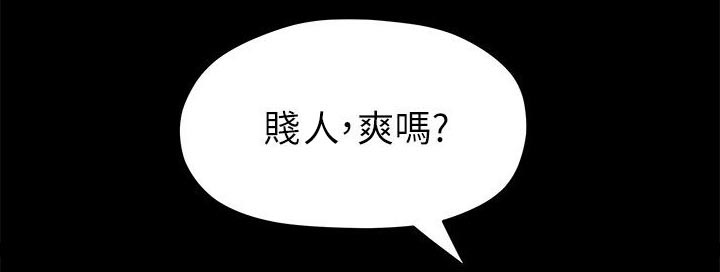 第29章：夜店7
