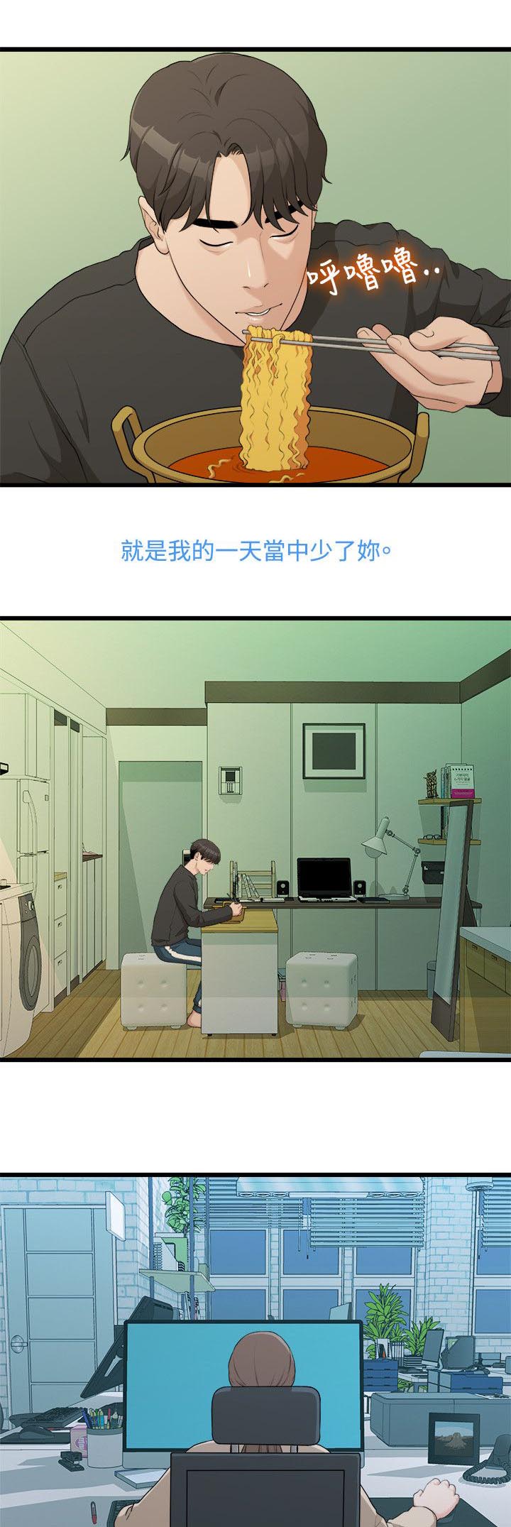 第17章：周一症候群6