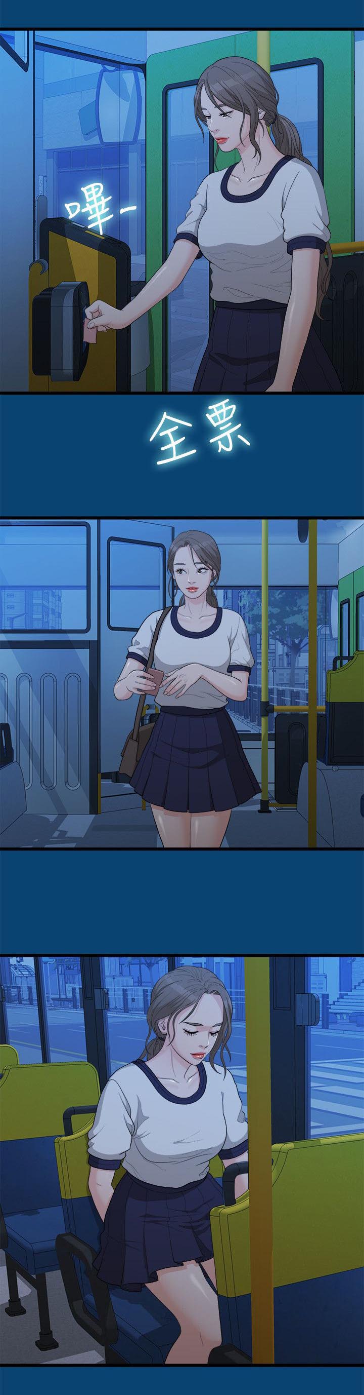 第24章：不好的想法10