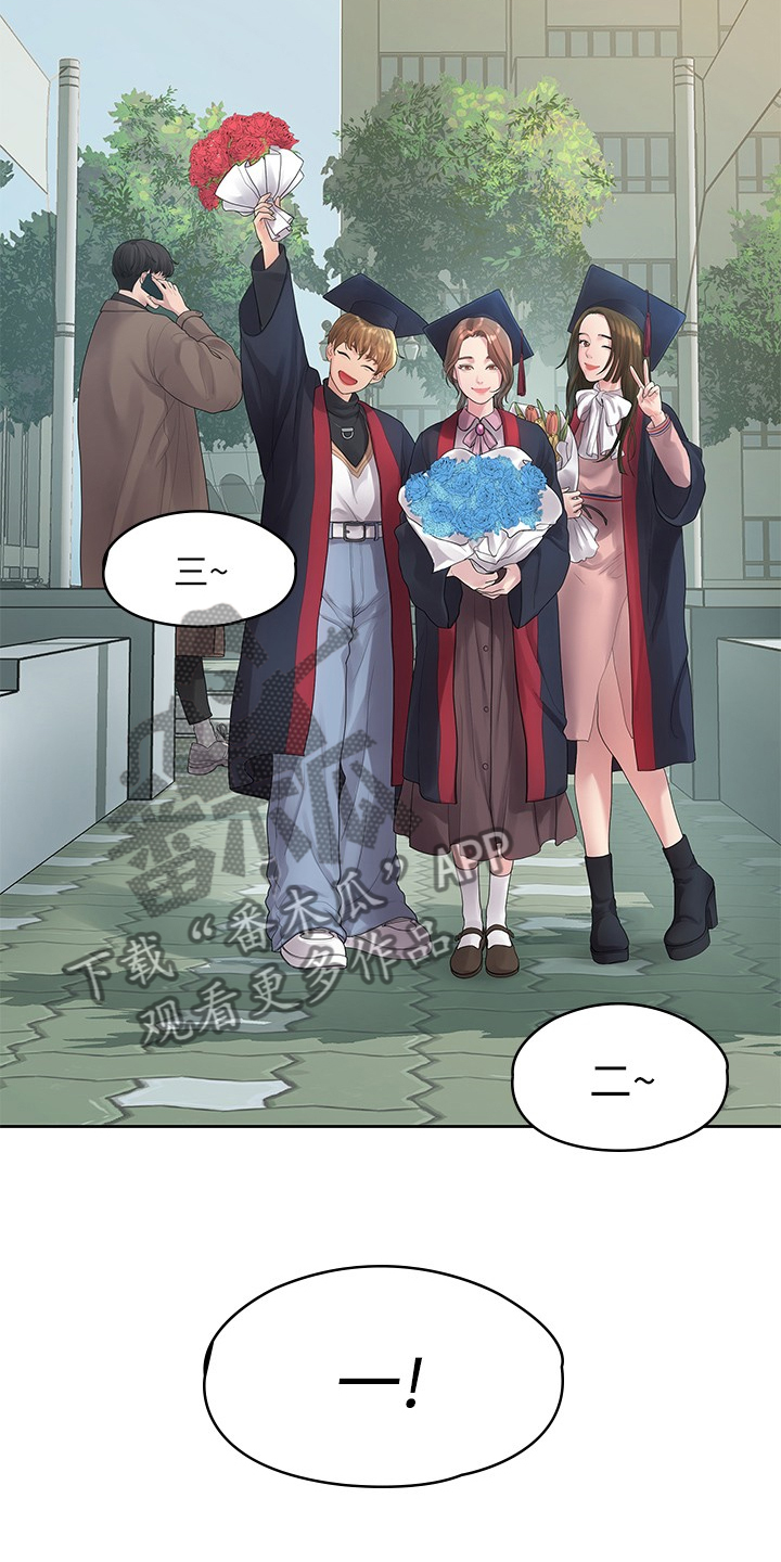 第81章：毕业照27