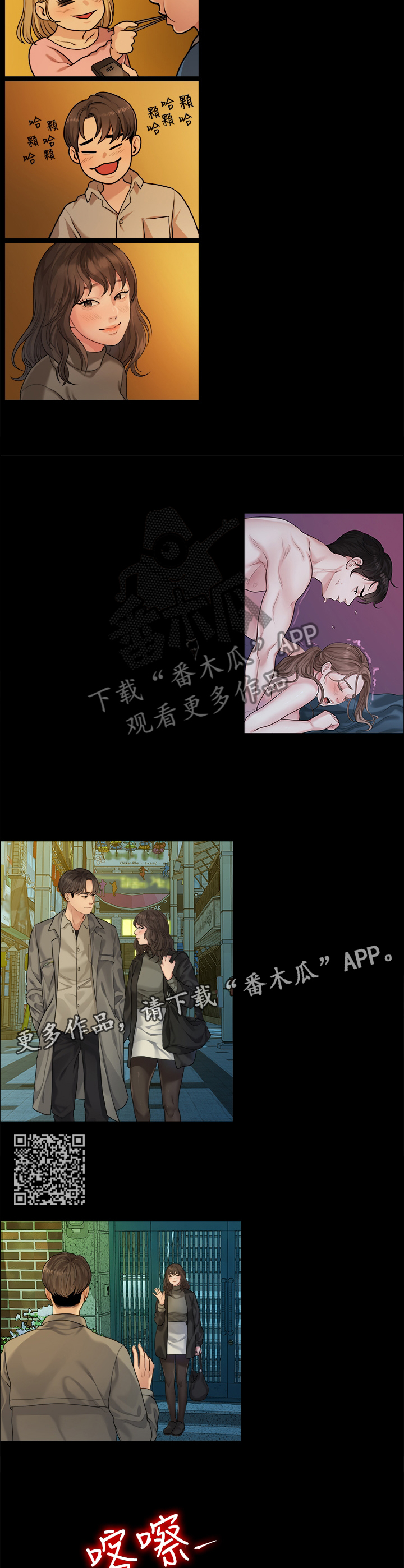 第77章：圣诞快乐7