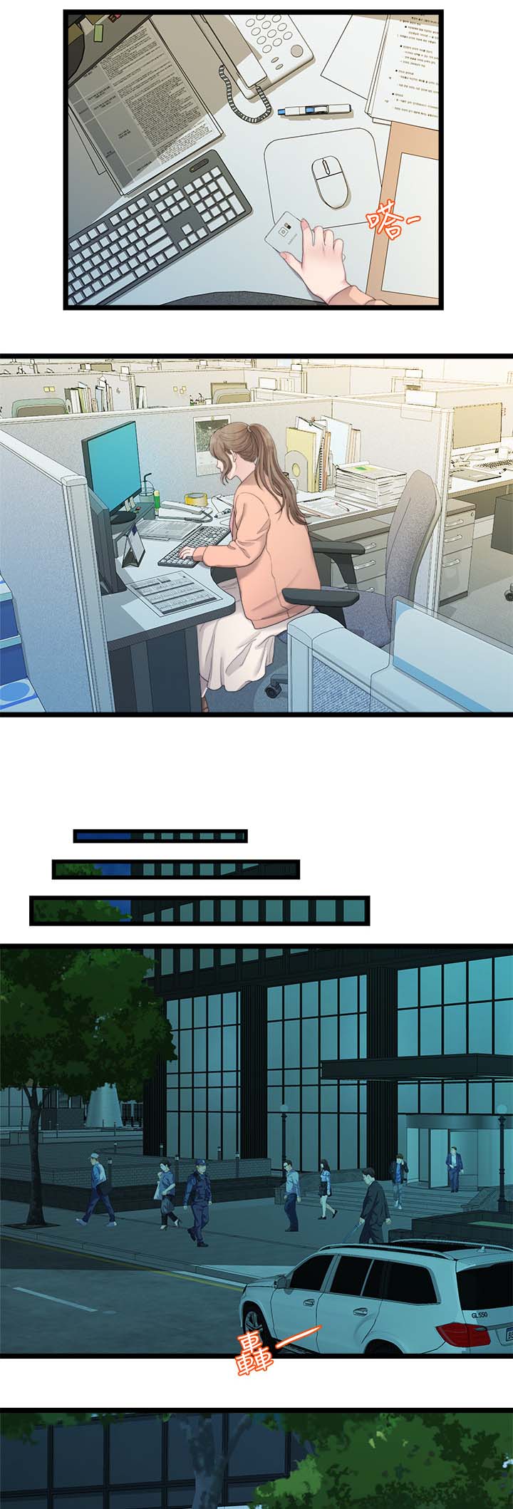 第52章：整理好感情5