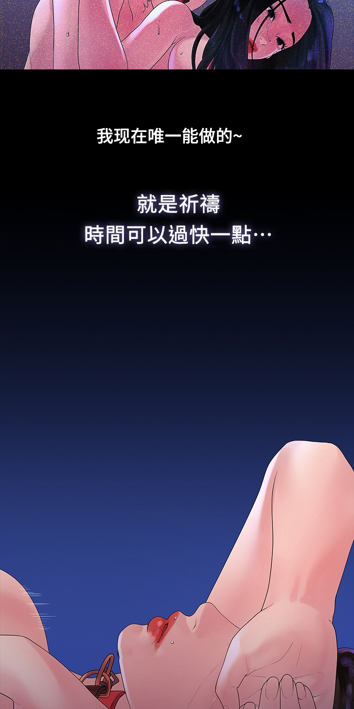第81章：毕业照13