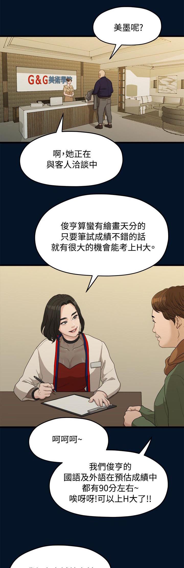 第20章：拍照0