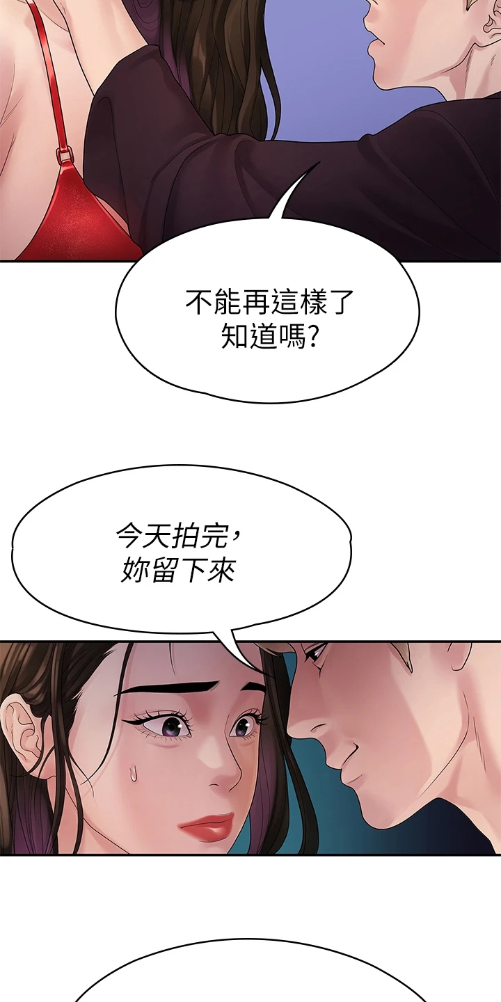 第88章：无依无靠7