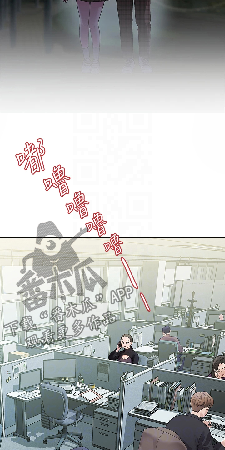第87章：有多少人？15