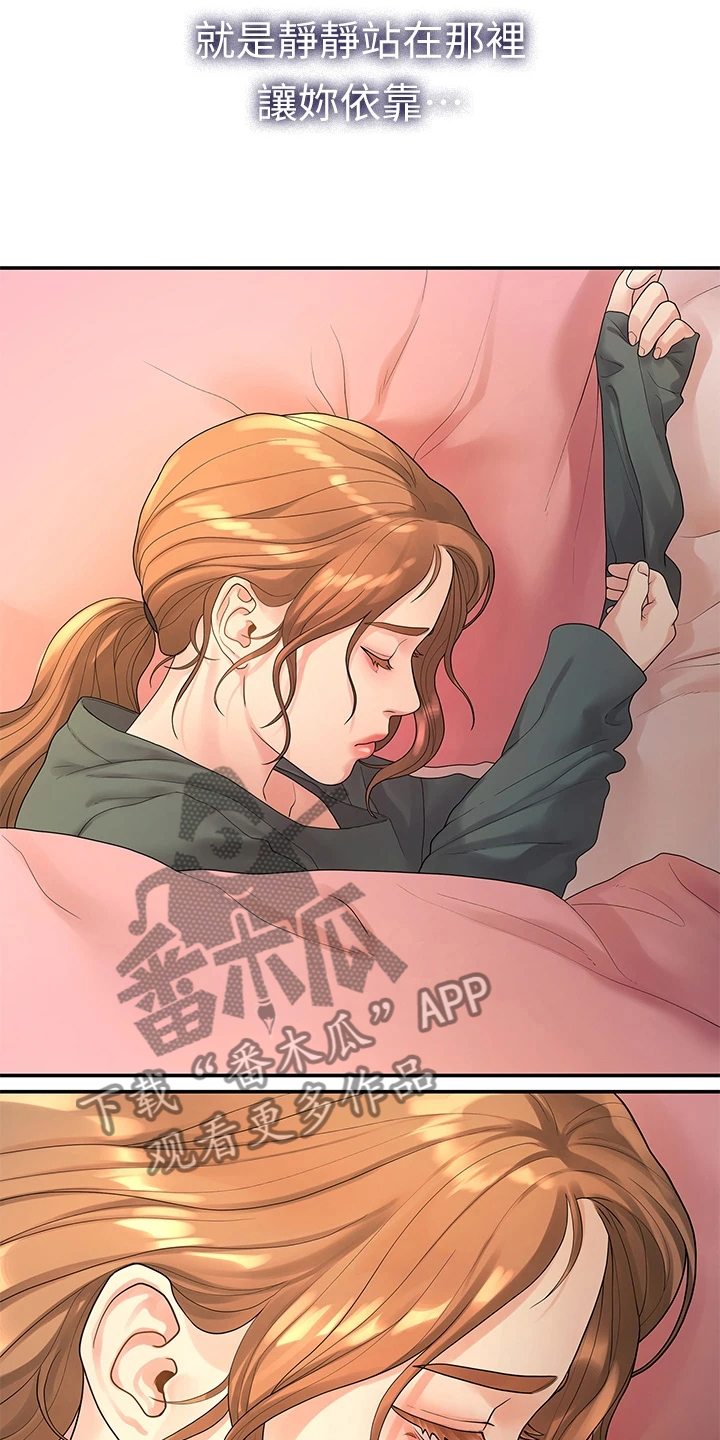 第90章：不再曾经9