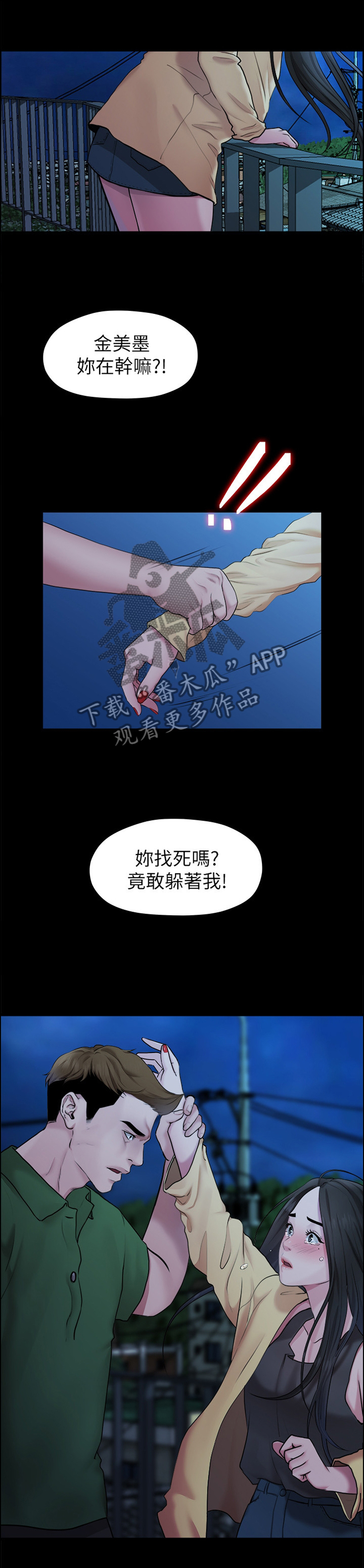 第76章：”单身”0