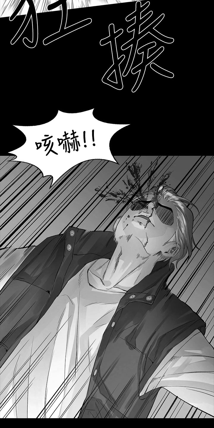 第96章：不要再跑了5