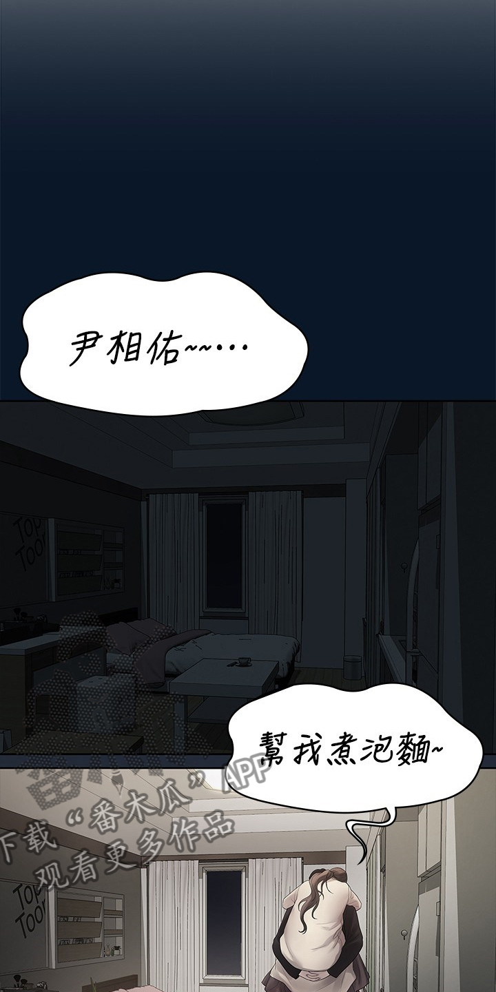 第84章：可惜不是你19