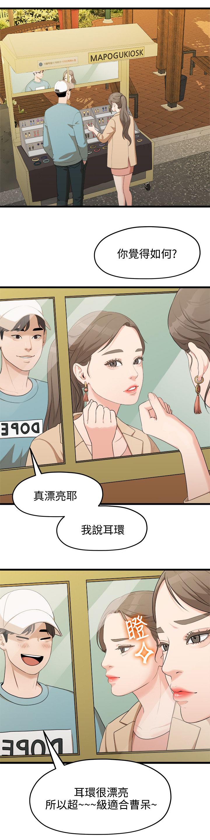 第14章：照片0