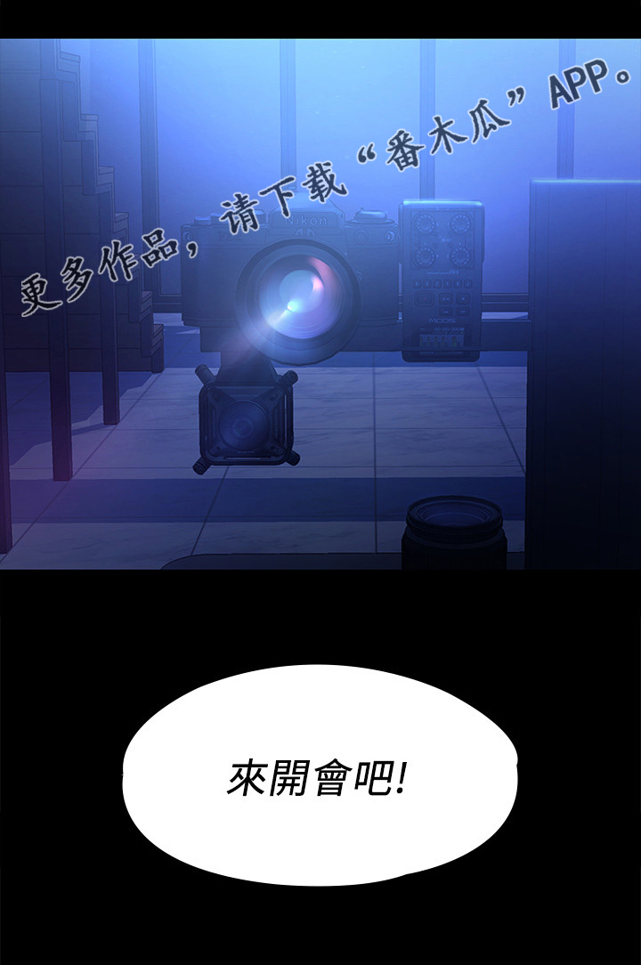 第80章：屈服于现实36