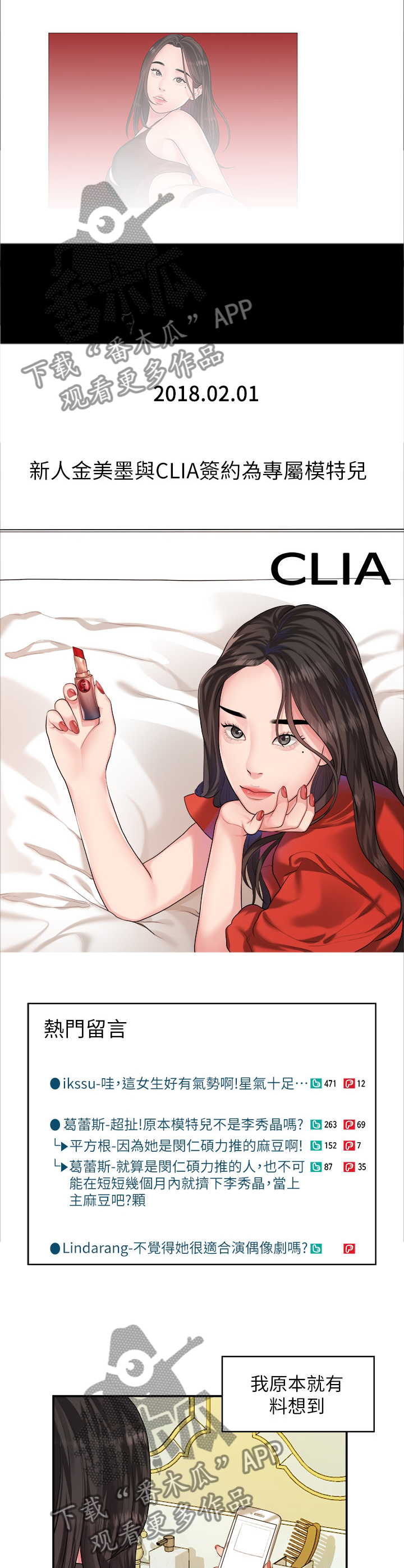 第77章：圣诞快乐10