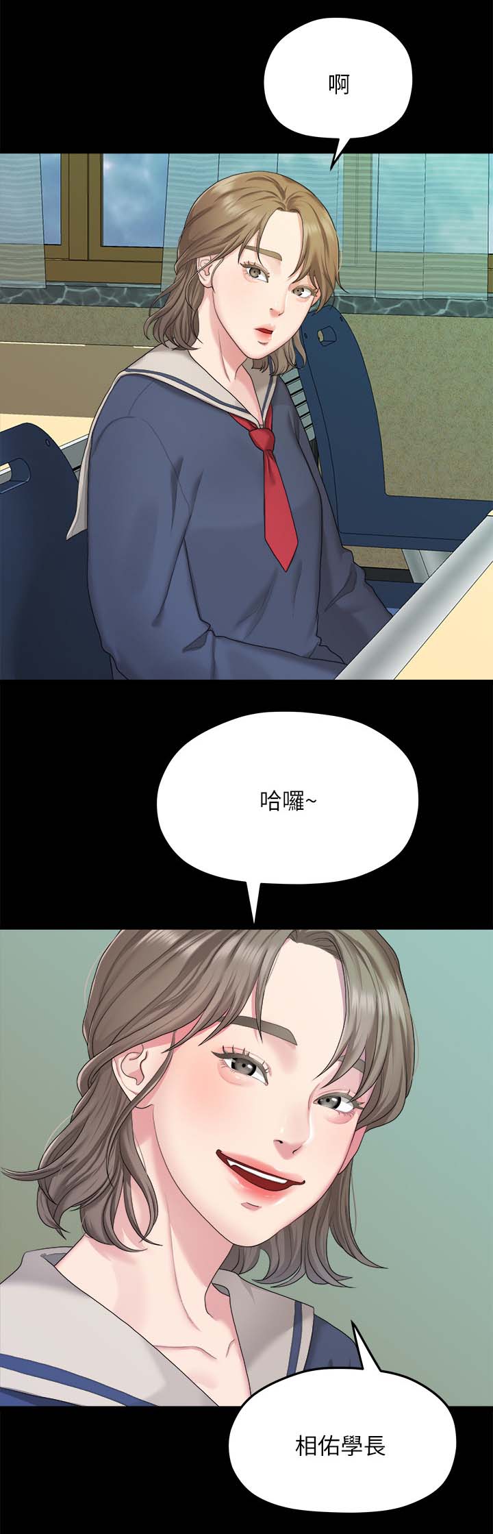 第38章：心动1