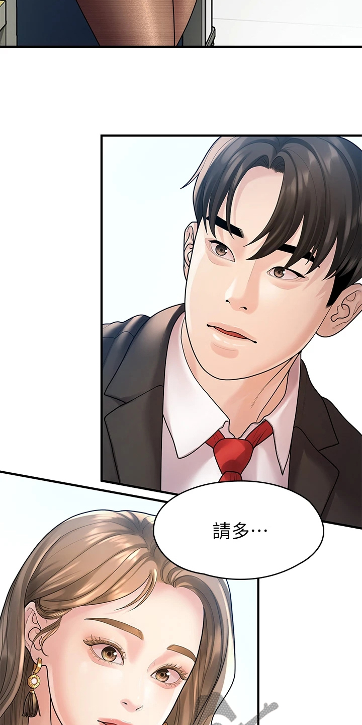 第100章：【完结】重新生活19