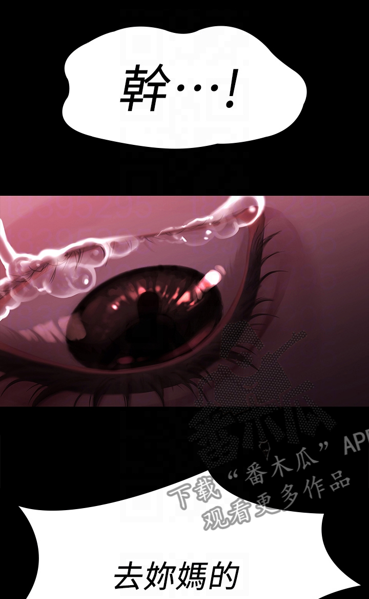 第87章：有多少人？7