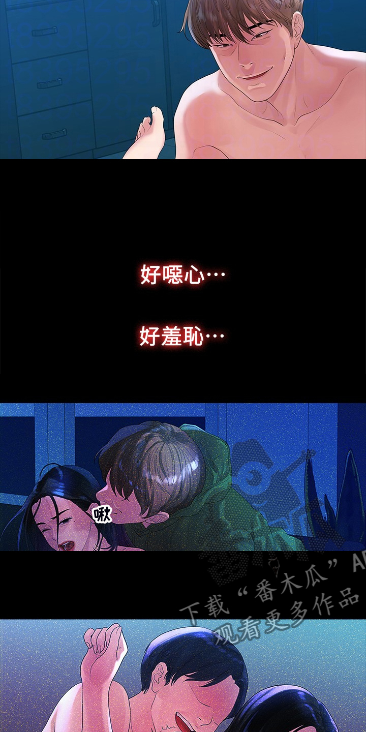 第81章：毕业照12
