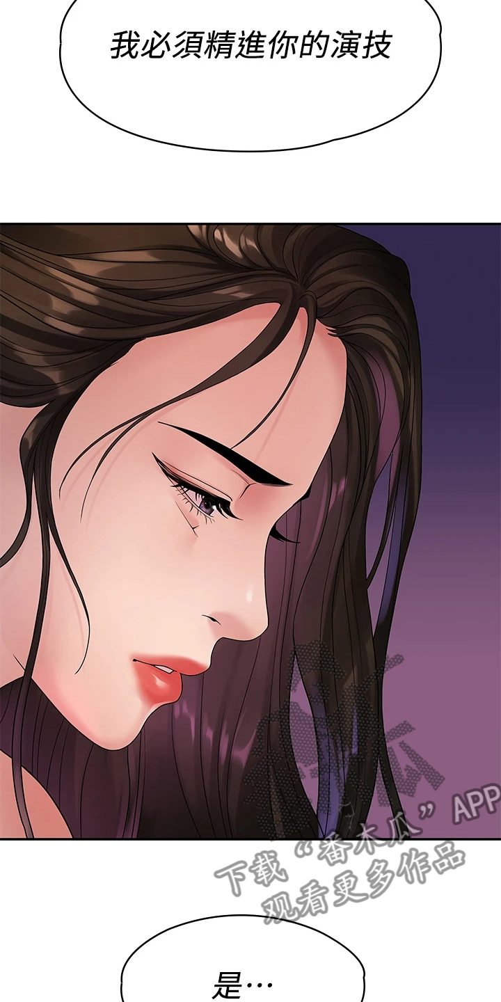 第88章：无依无靠8