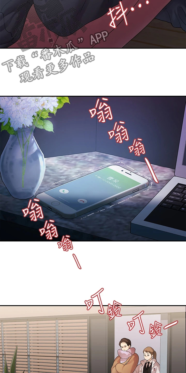 第88章：无依无靠12