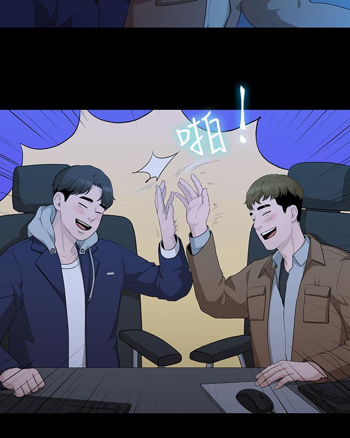 第10章：那一句安慰6
