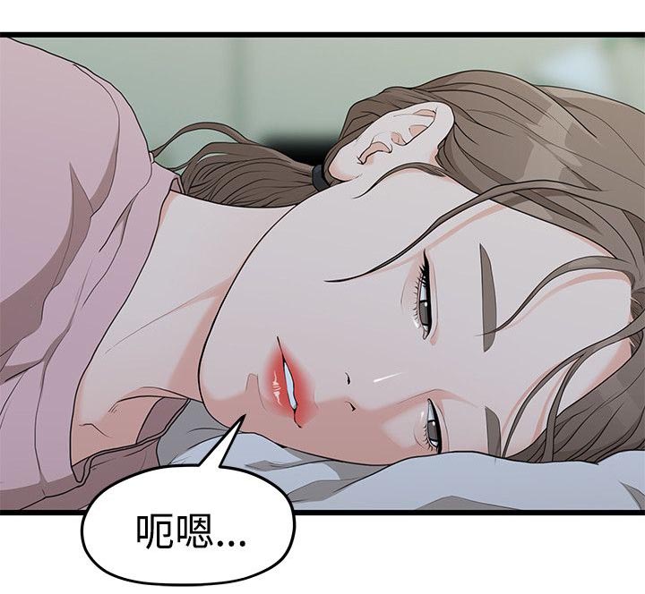 第13章：逼问1