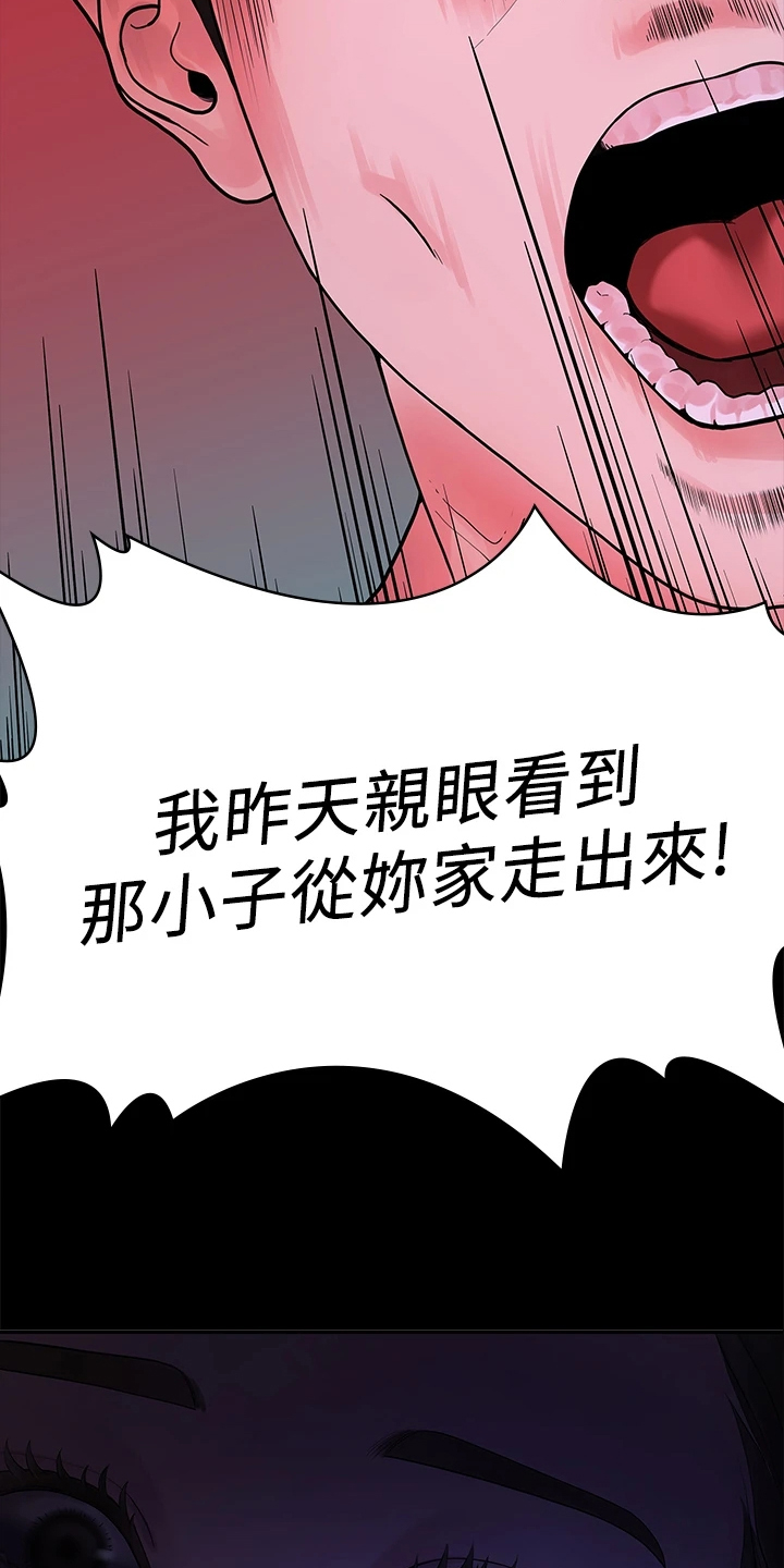 第86章：你就那么喜欢他？8